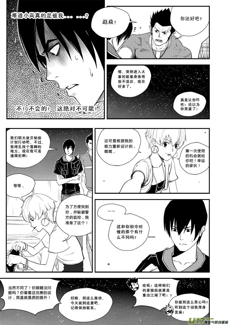 第 7 页