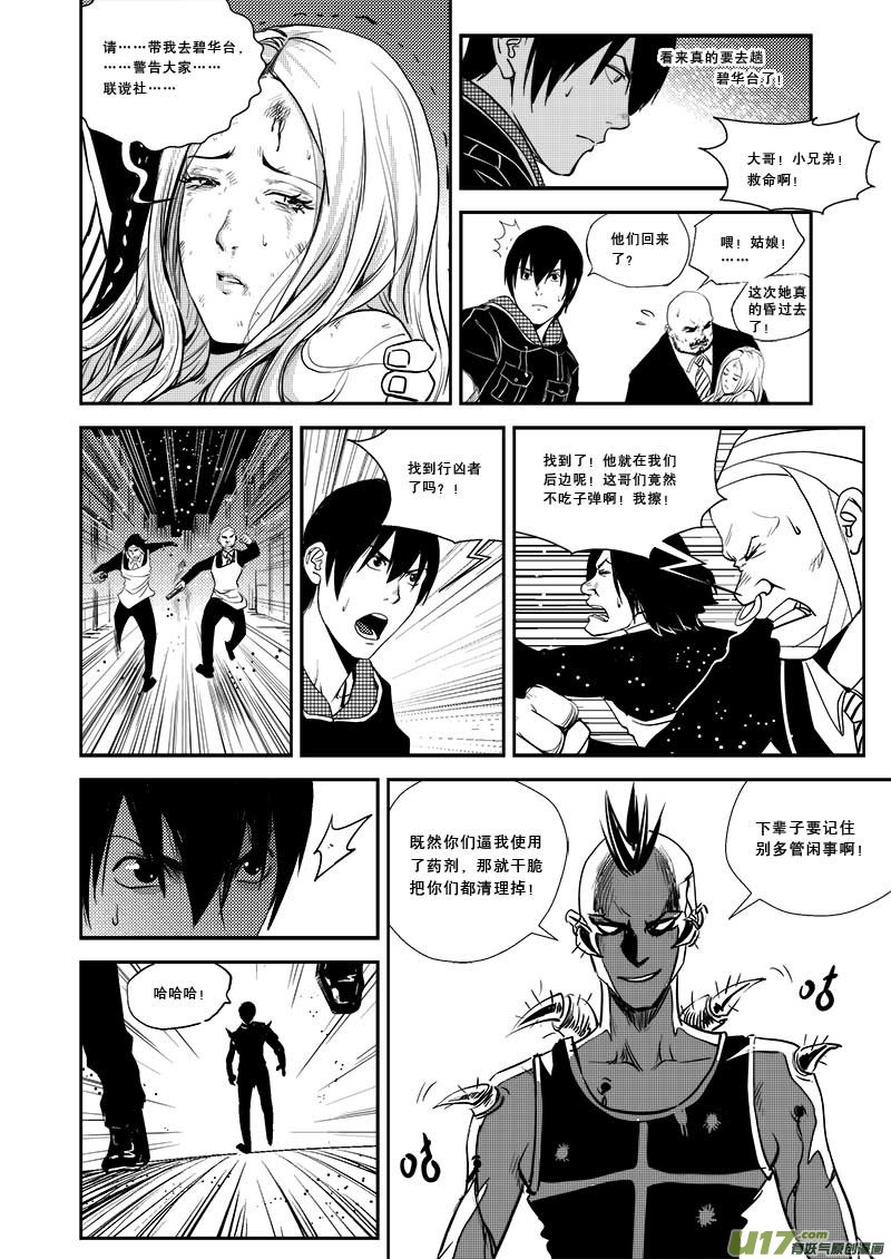 第 16 页