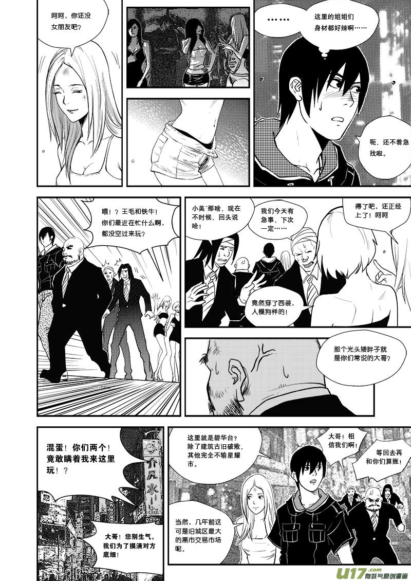 第 12 页