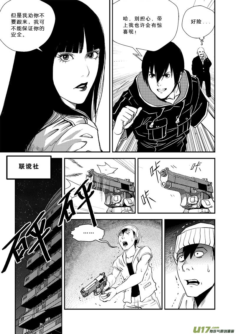 第 15 页
