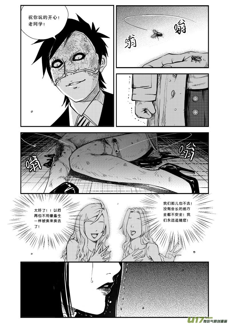 第 13 页