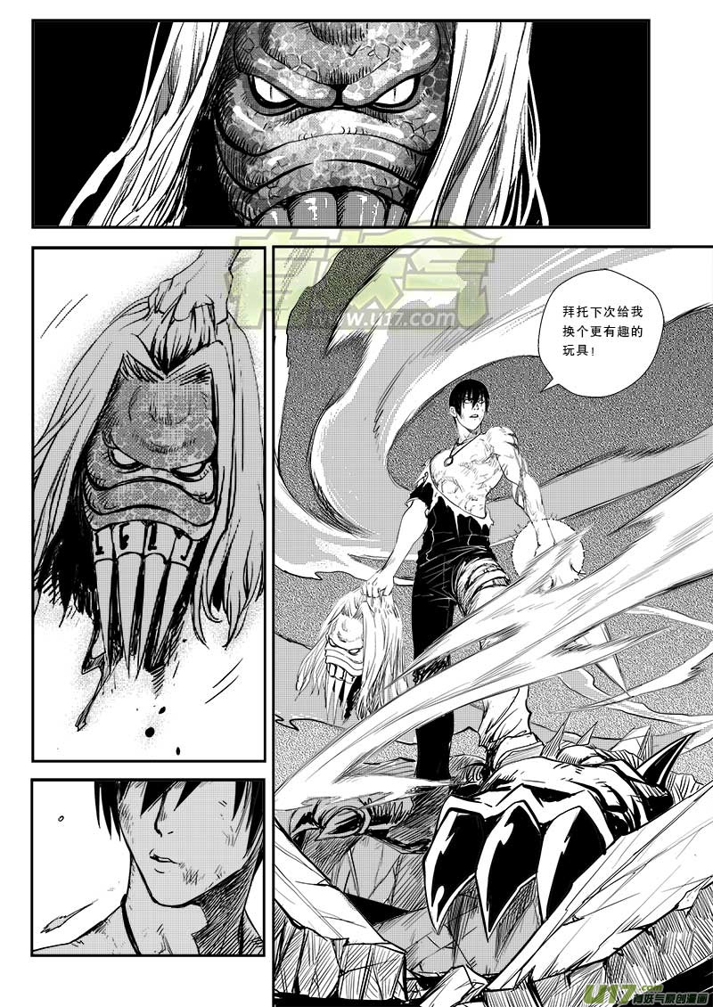 第 16 页