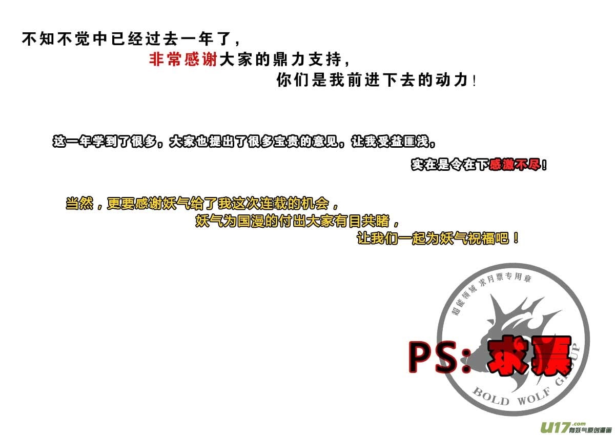 第 17 页