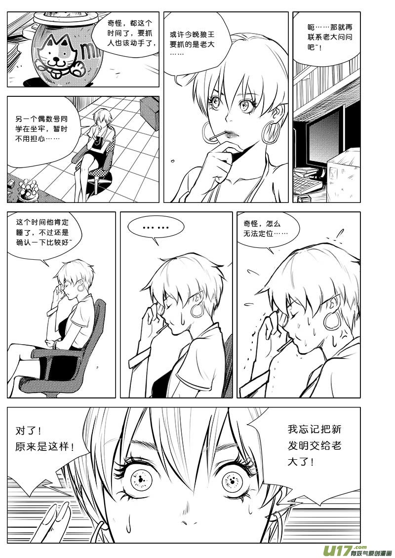 第 13 页