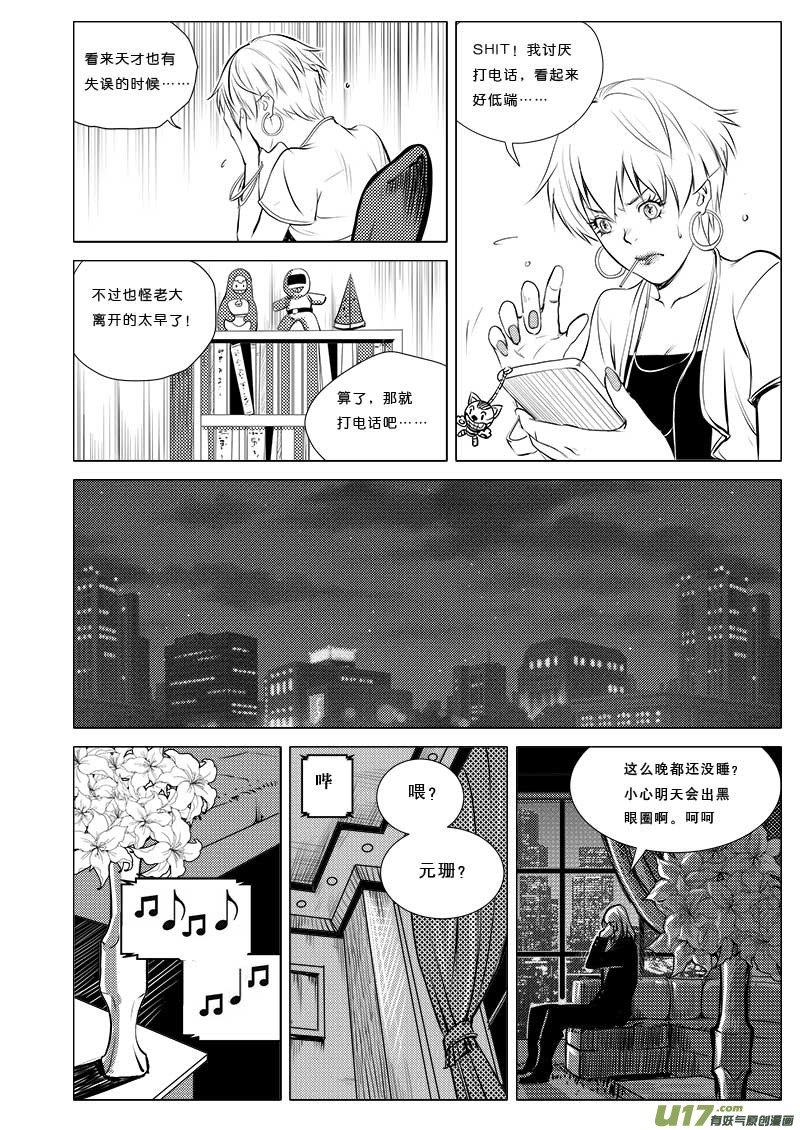 第 14 页