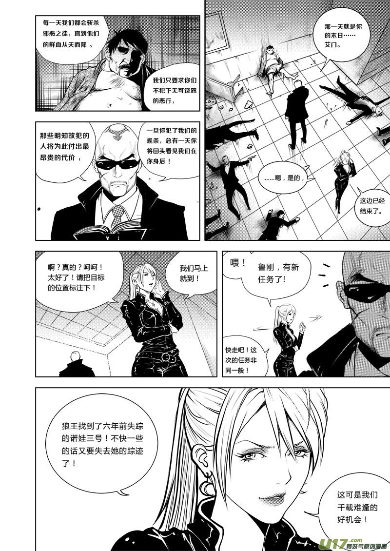 第 15 页