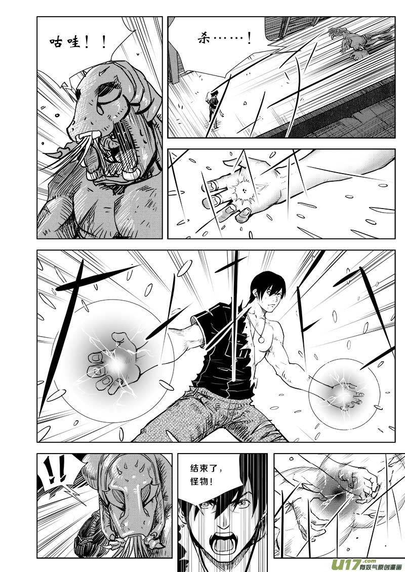 第 6 页