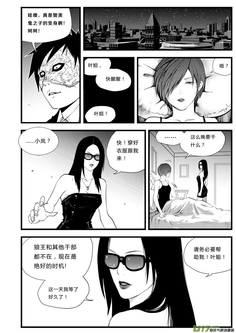 第 16 页