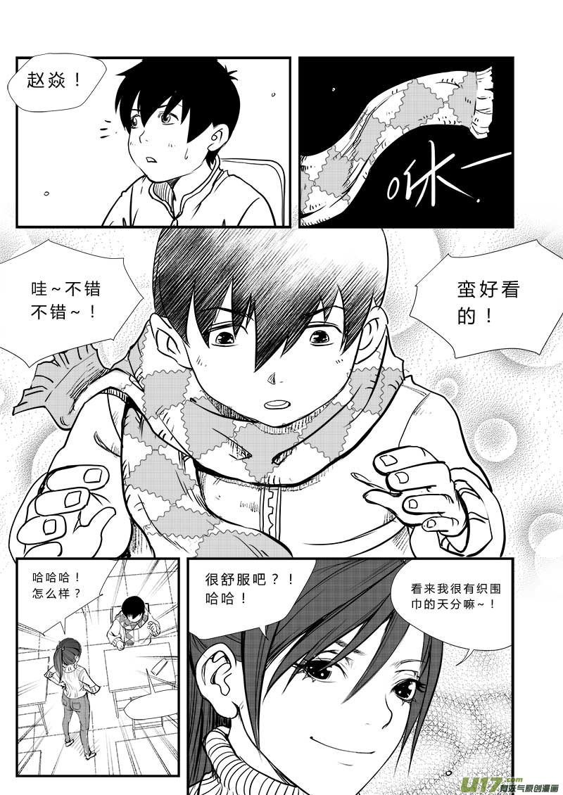 第 11 页