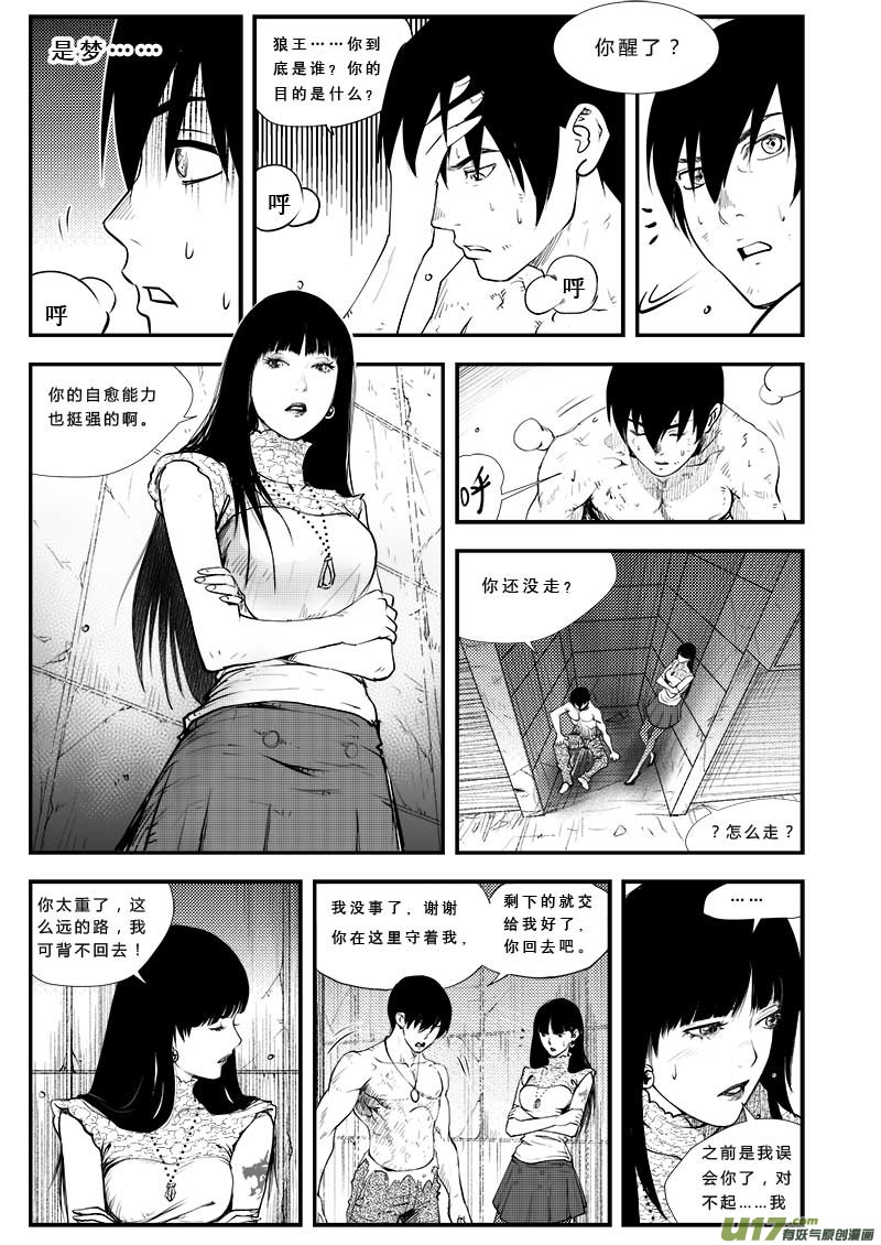 第 15 页