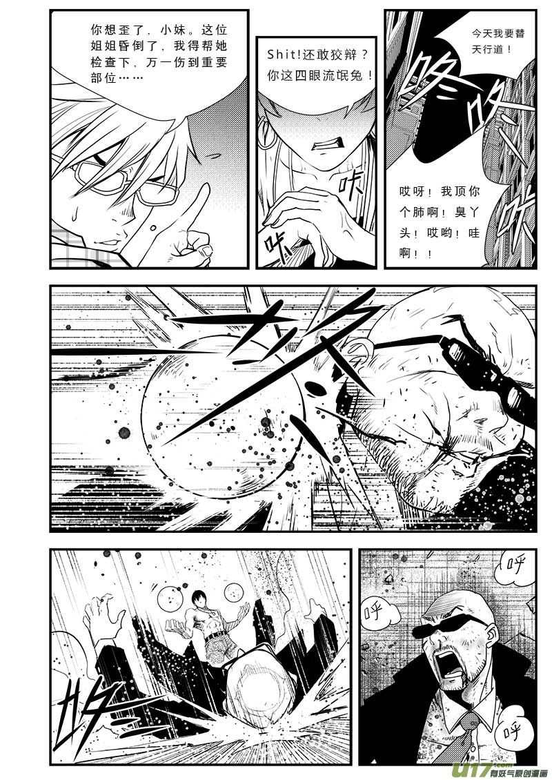 第 11 页