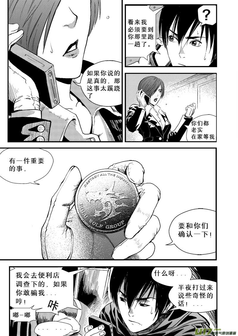 第 8 页