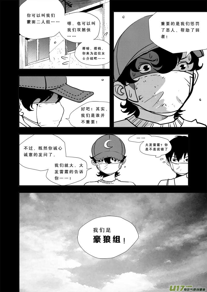 第 16 页