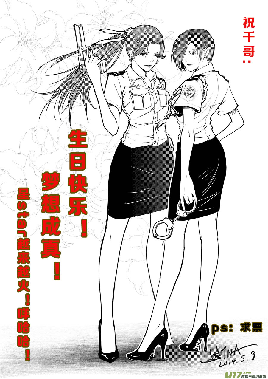 第 17 页