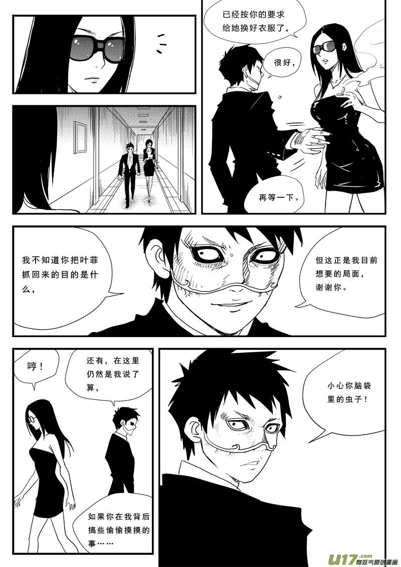 第 16 页
