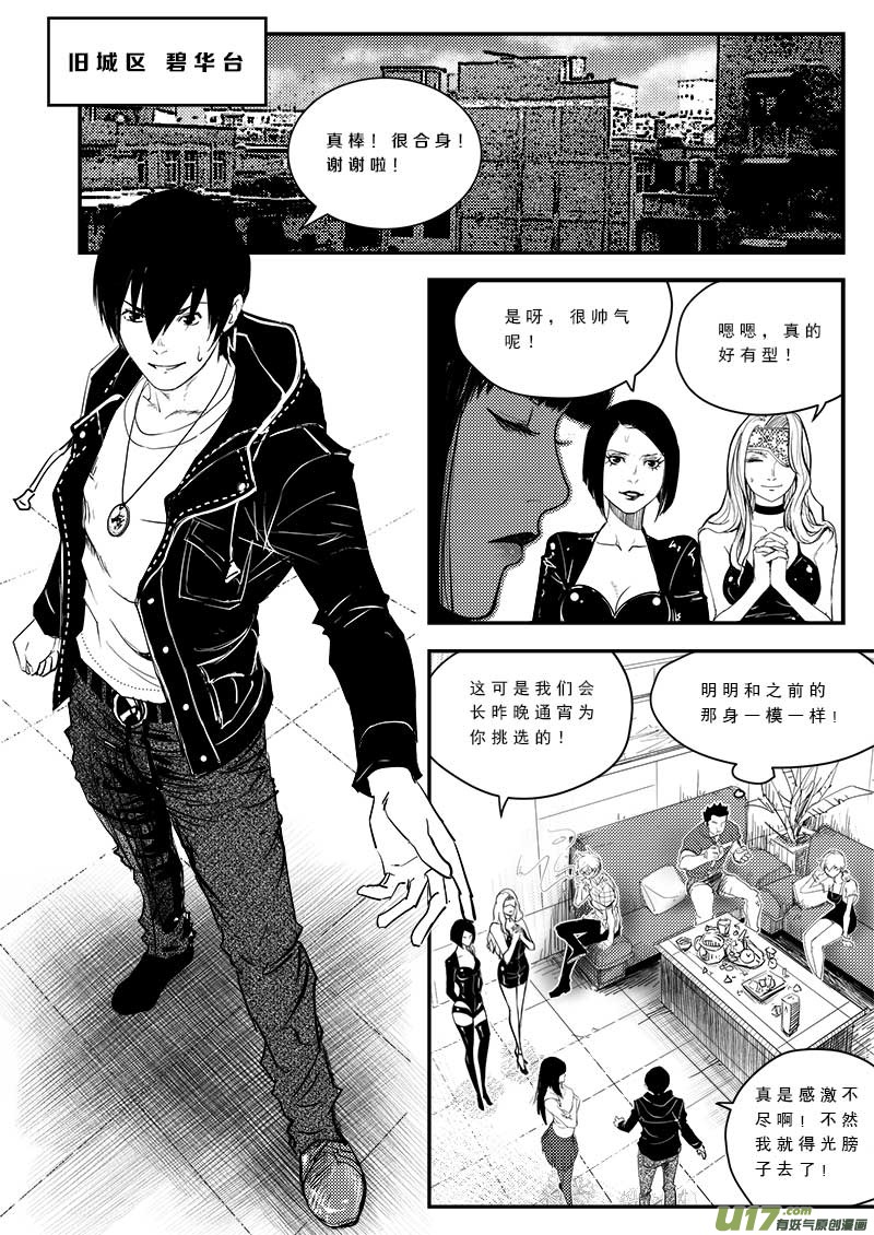 第 1 页