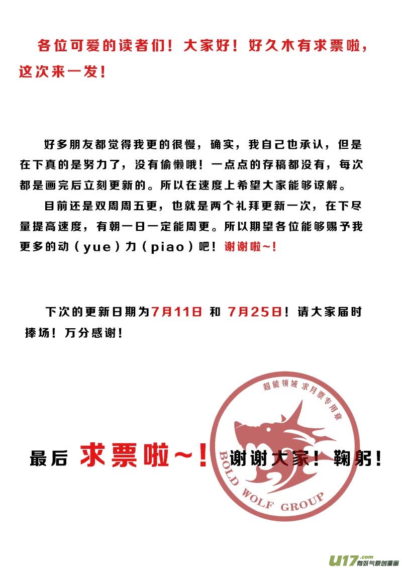 第 17 页