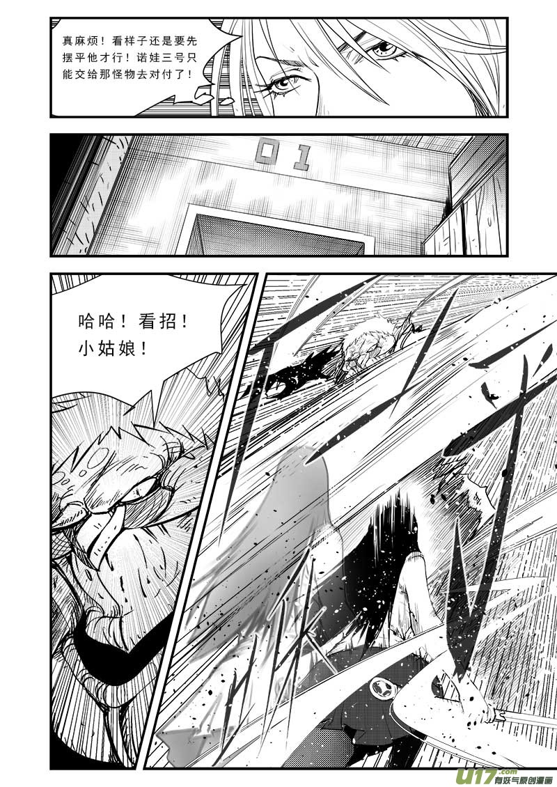 第 11 页