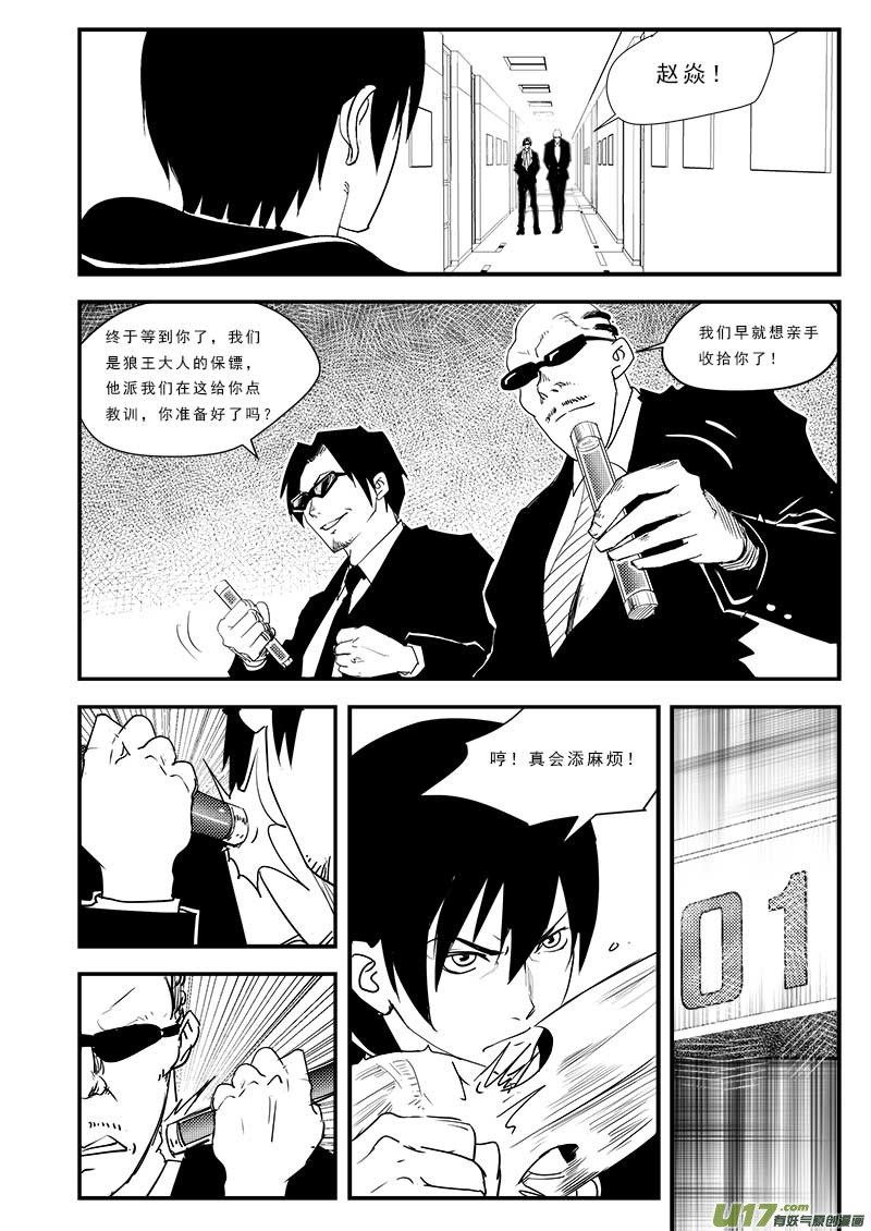 第 5 页