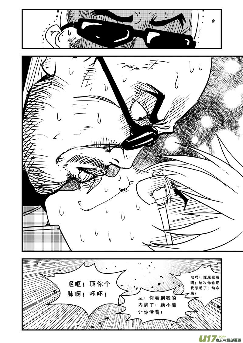 第 17 页