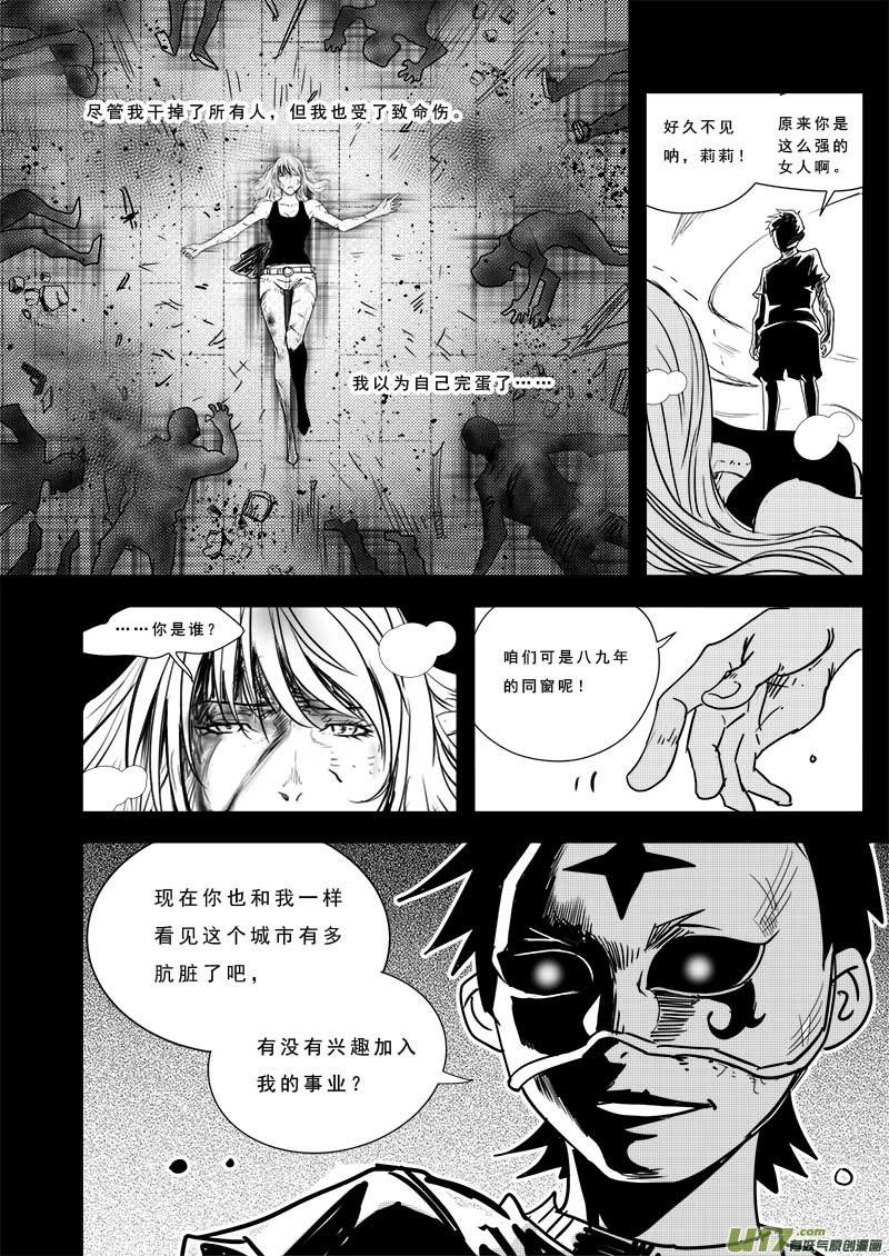 第 17 页