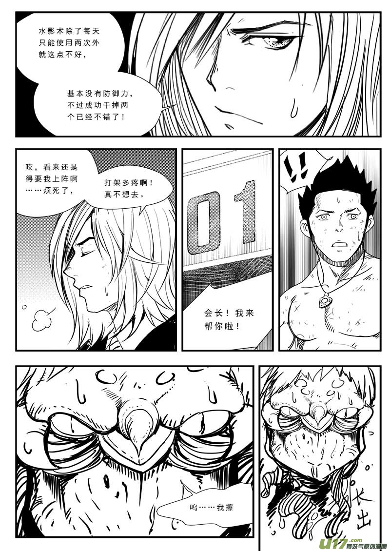 第 15 页