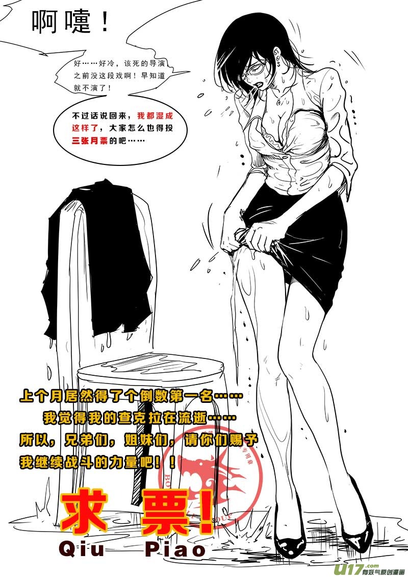 第 17 页