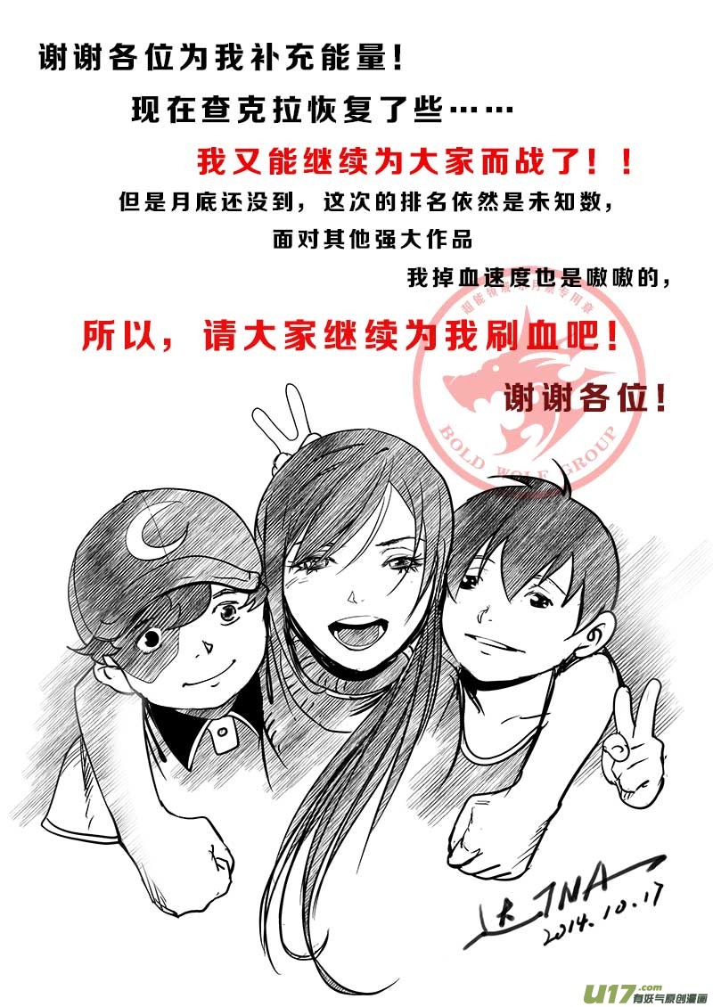 第 17 页