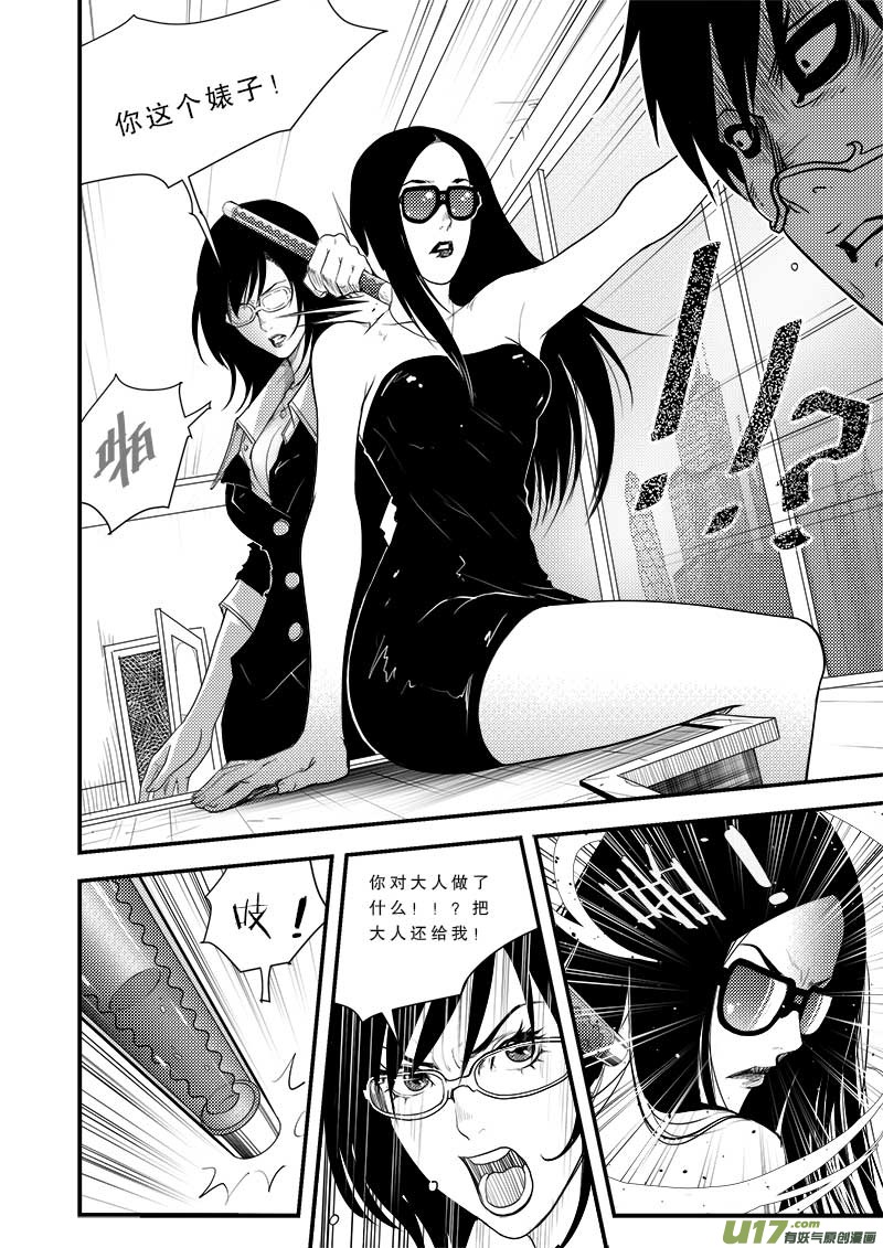第 11 页