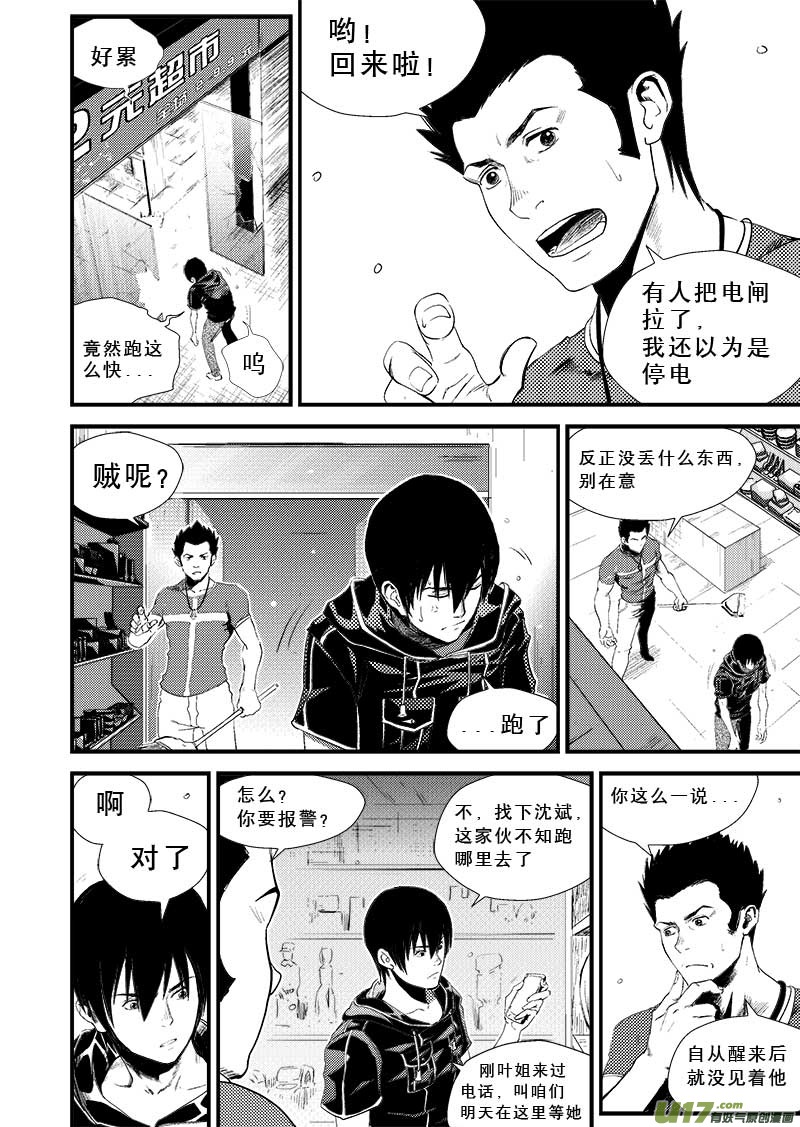 第 11 页