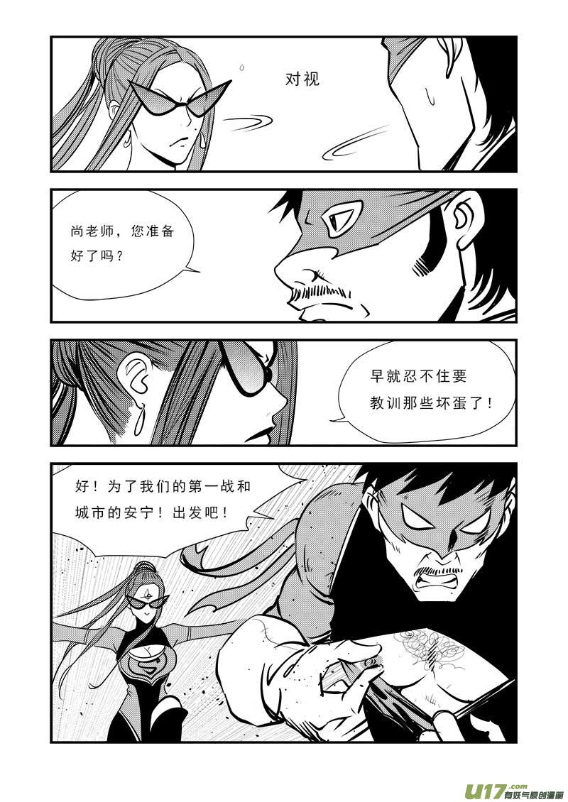 第 17 页