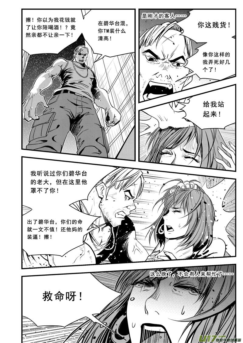 第 19 页
