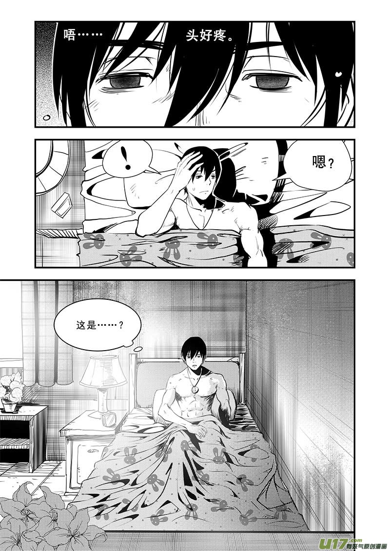 第 24 页