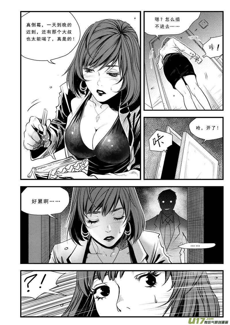 第 18 页
