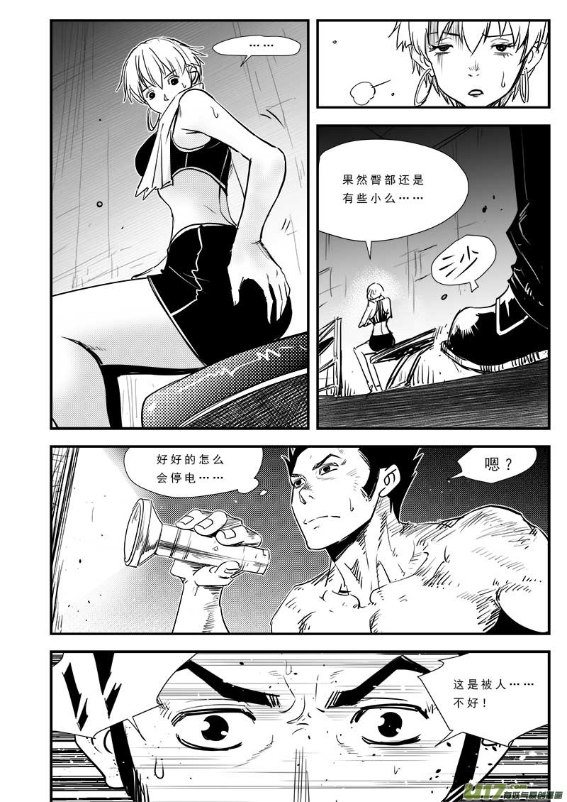 第 15 页