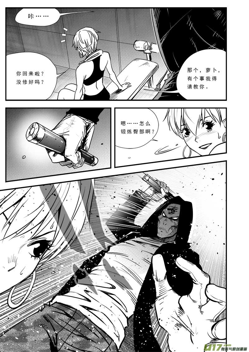 第 16 页
