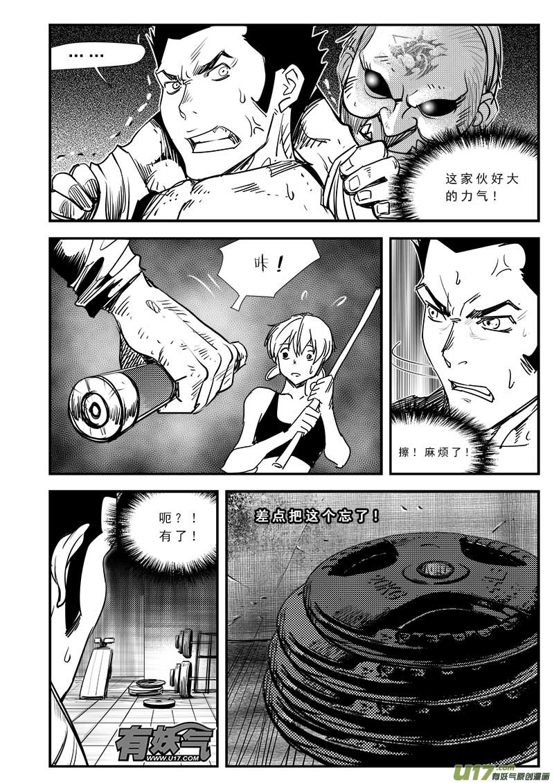 第 9 页