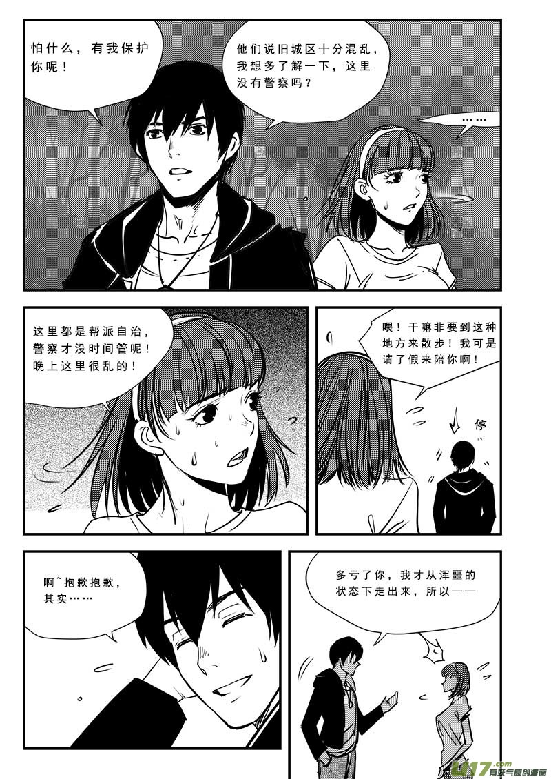 第 12 页