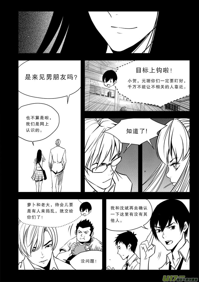 第 13 页
