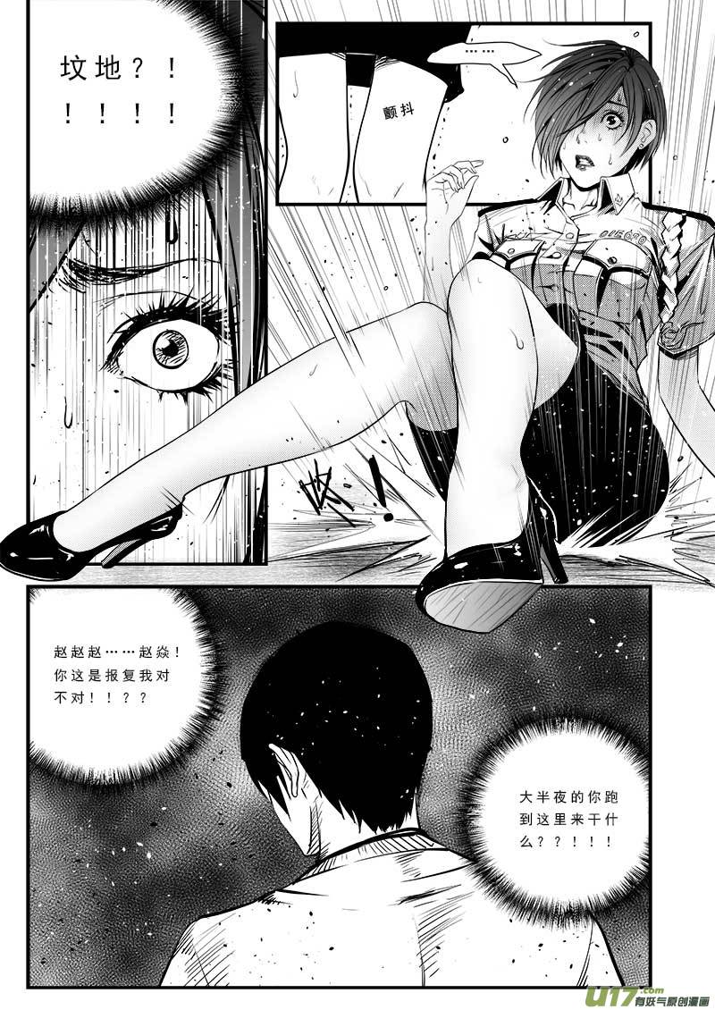 第 18 页