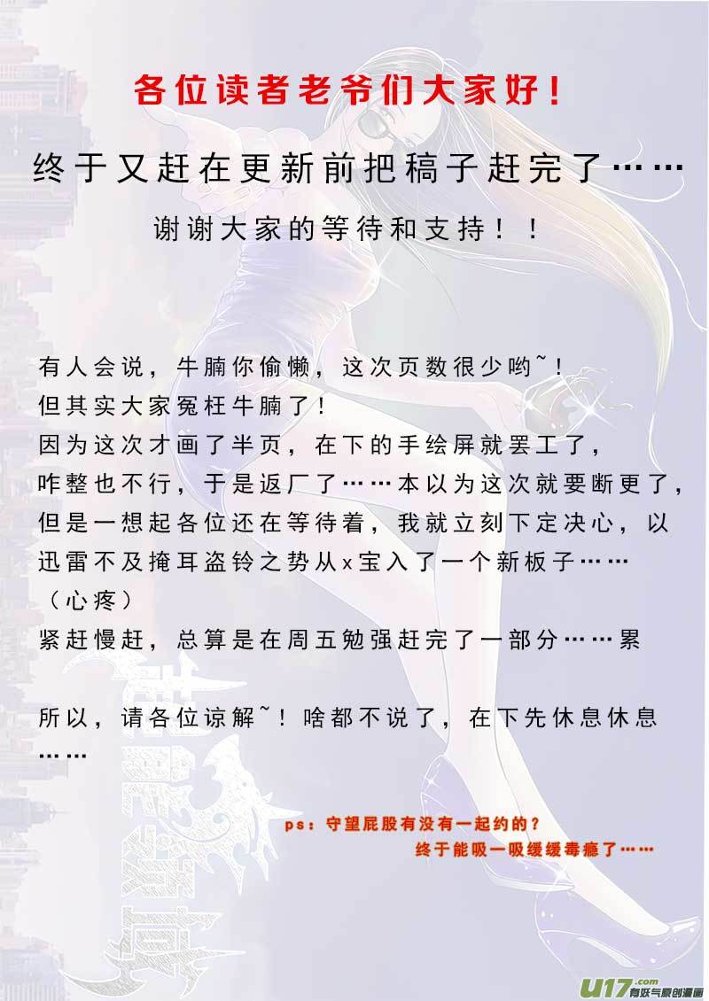 第 17 页