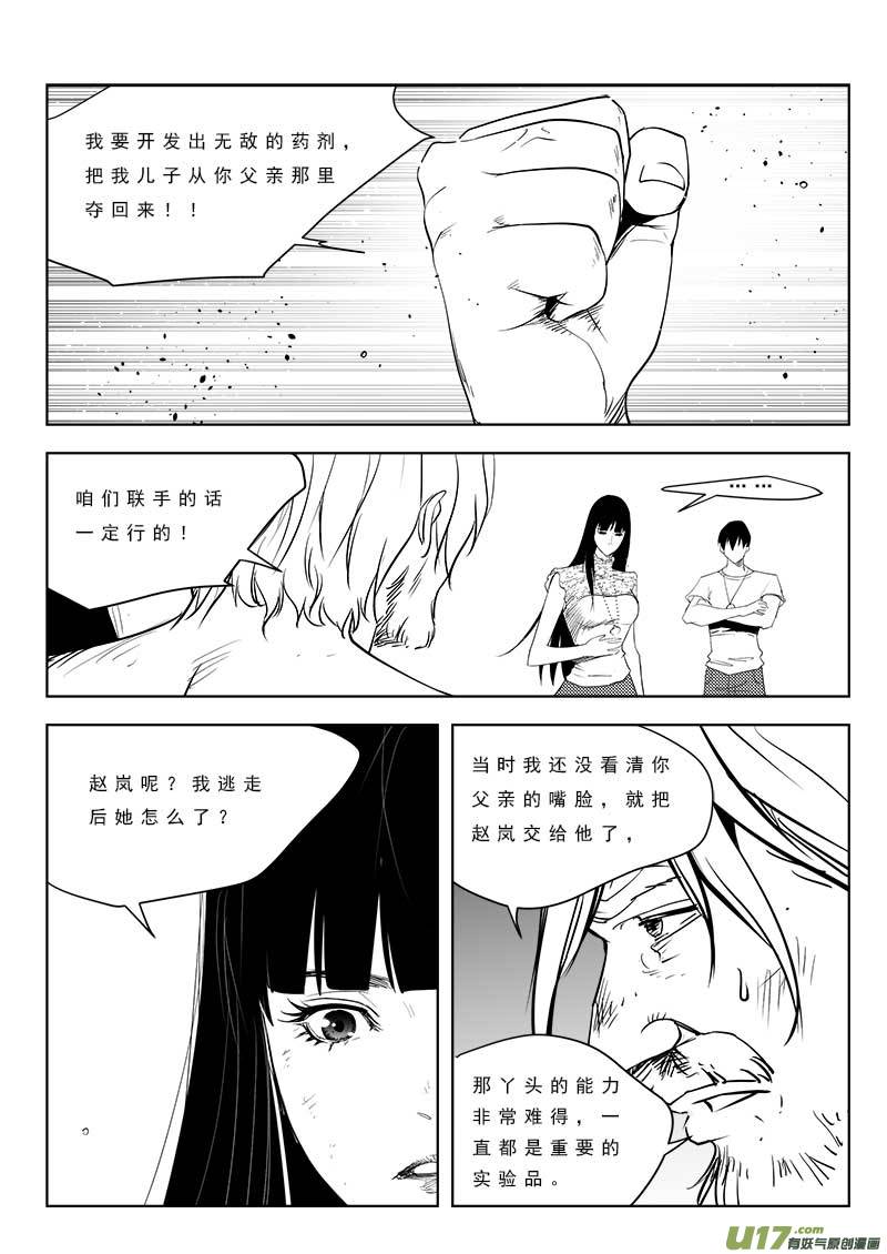 第 16 页