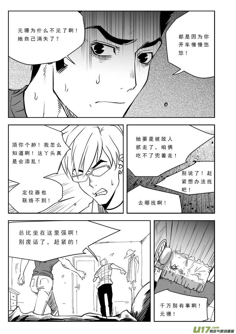 第 14 页