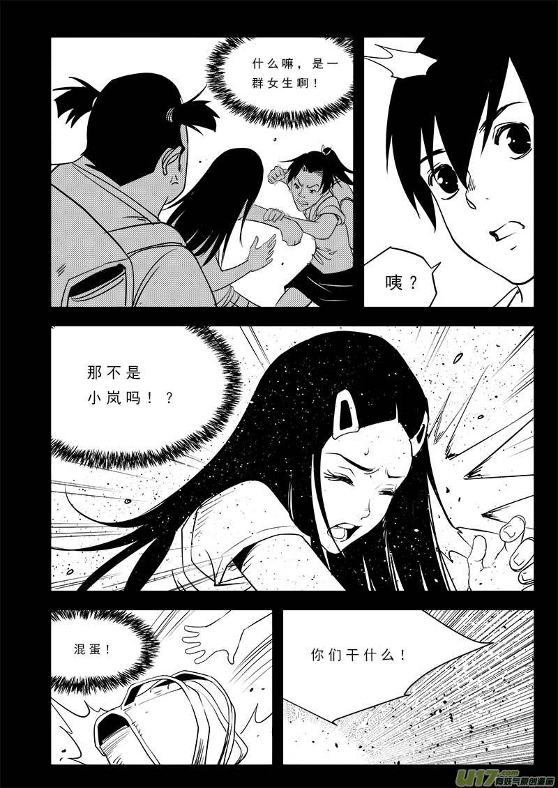 第 17 页