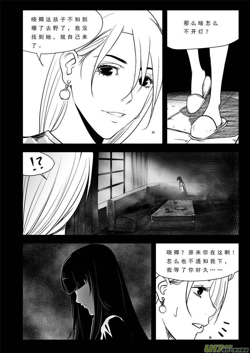 第 25 页