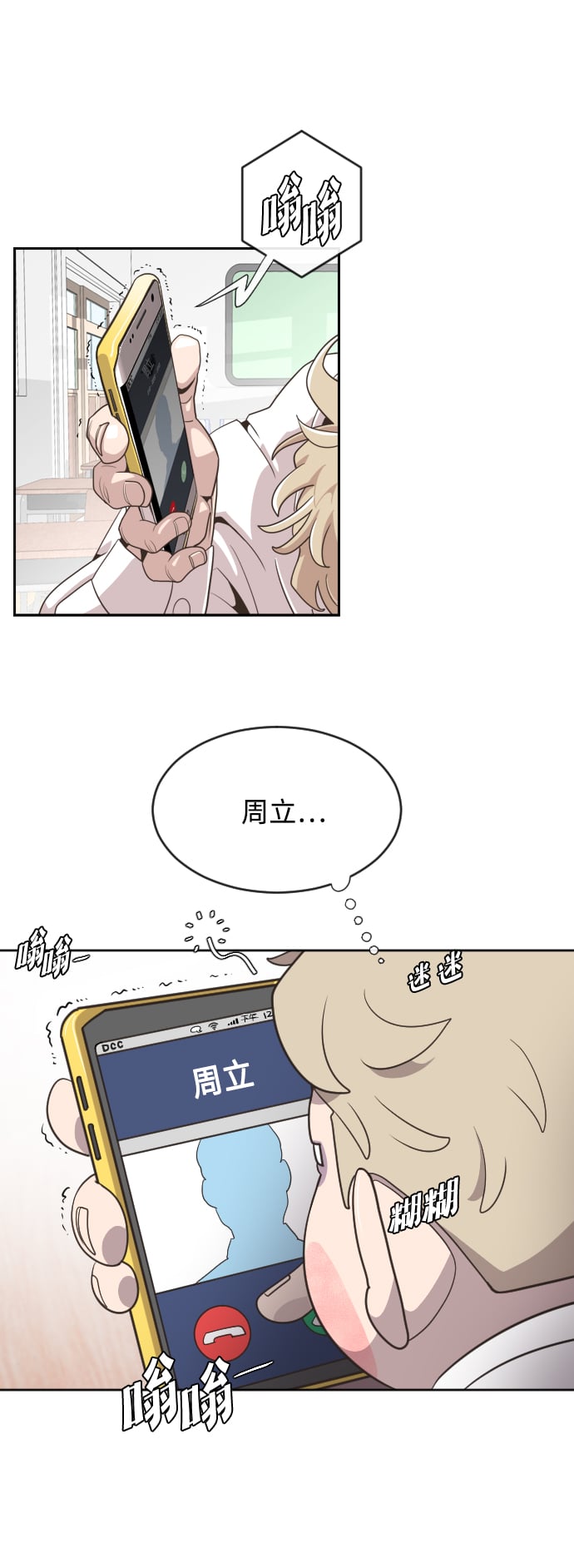 第 25 页