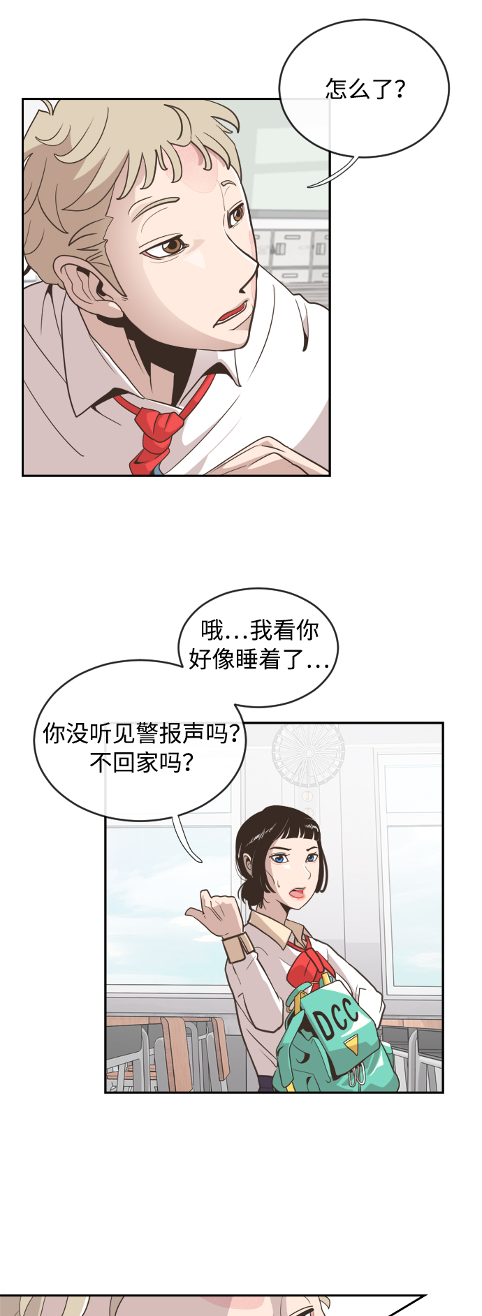第 28 页