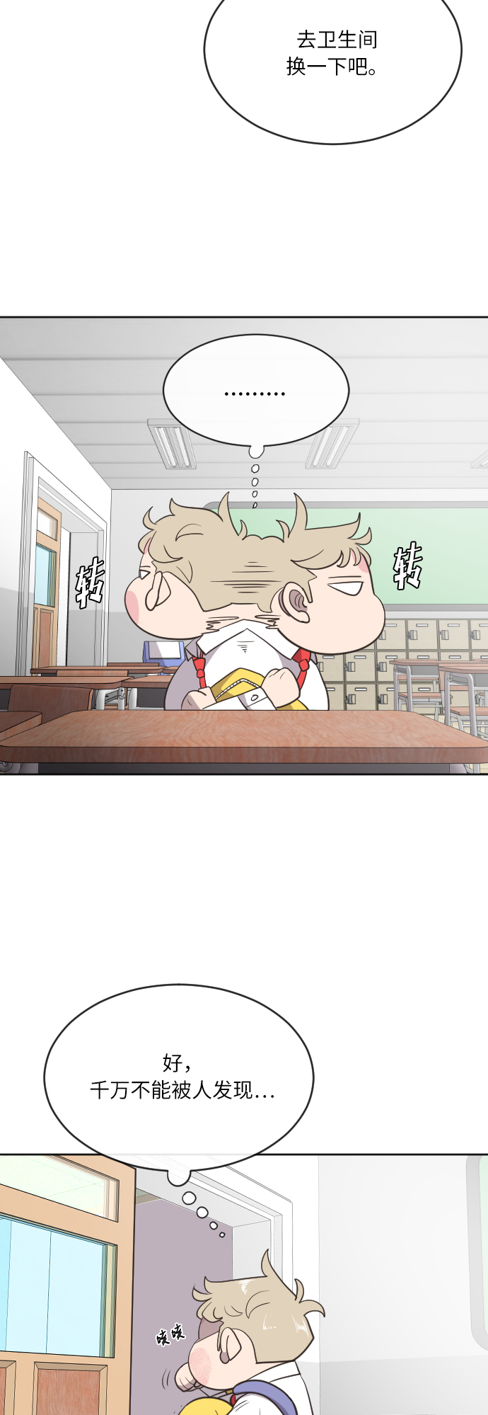 第 32 页