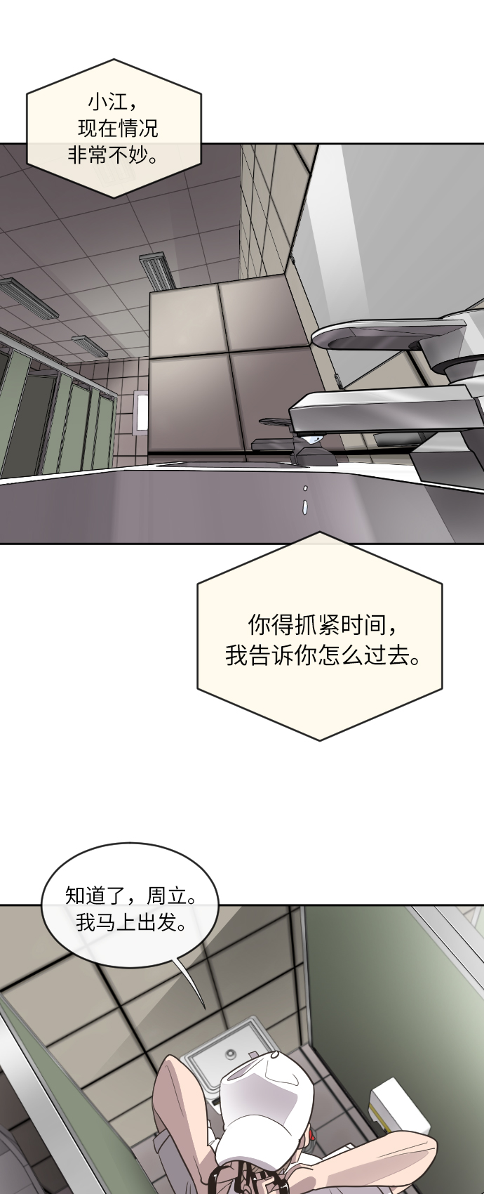 第 45 页
