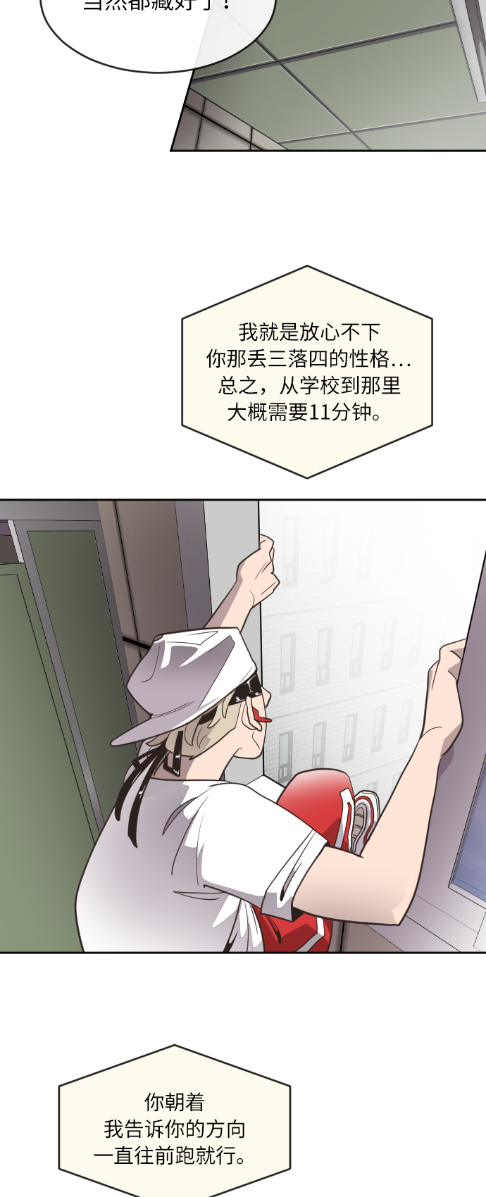 第 47 页